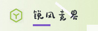 合作伙伴