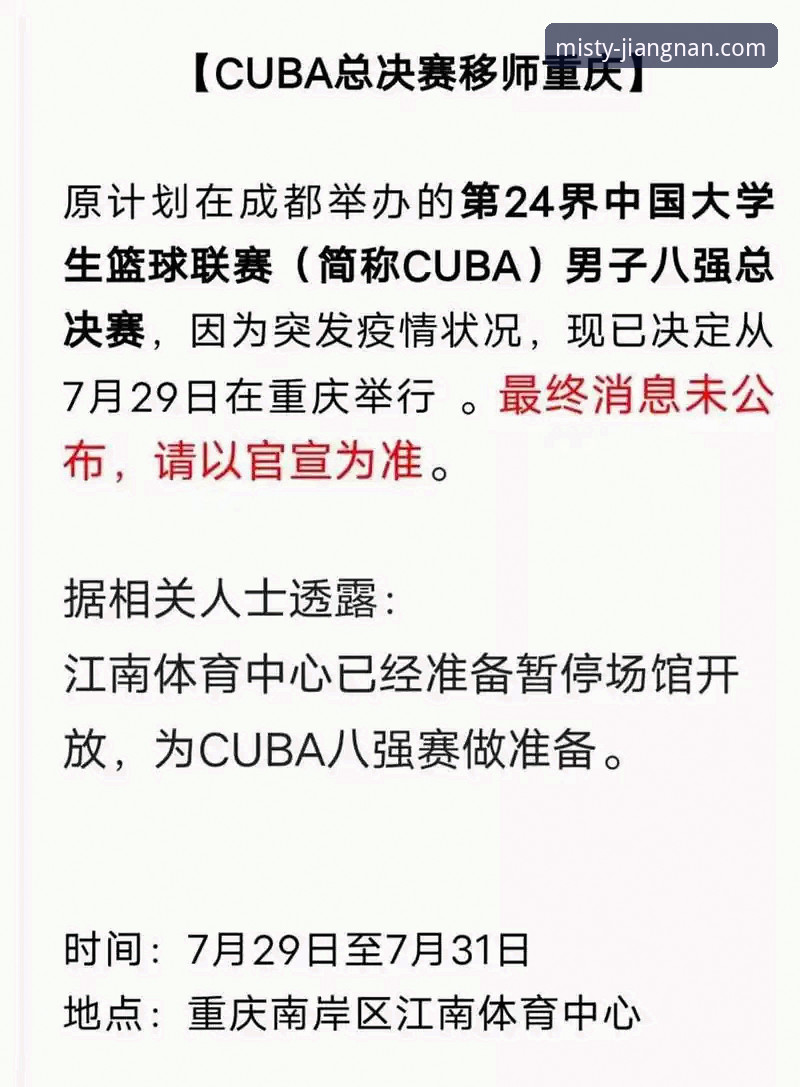 江南体育平台3大核心优势：为什么它们是最佳选择？